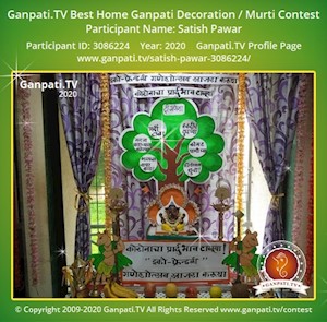 Satish Pawar Home Ganpati Picture