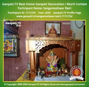Sangameshwar Bairi Home Ganpati Picture